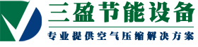 宁波市海曙三盈节能设备有限公司